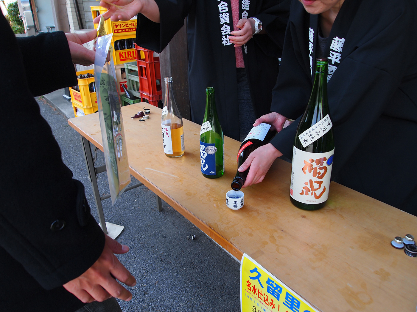 久留里軒先にぎわい市『新酒まつり』へ行って実際にお酒を飲んできた 木更津のことなら、きさらづレポート【きさレポ】