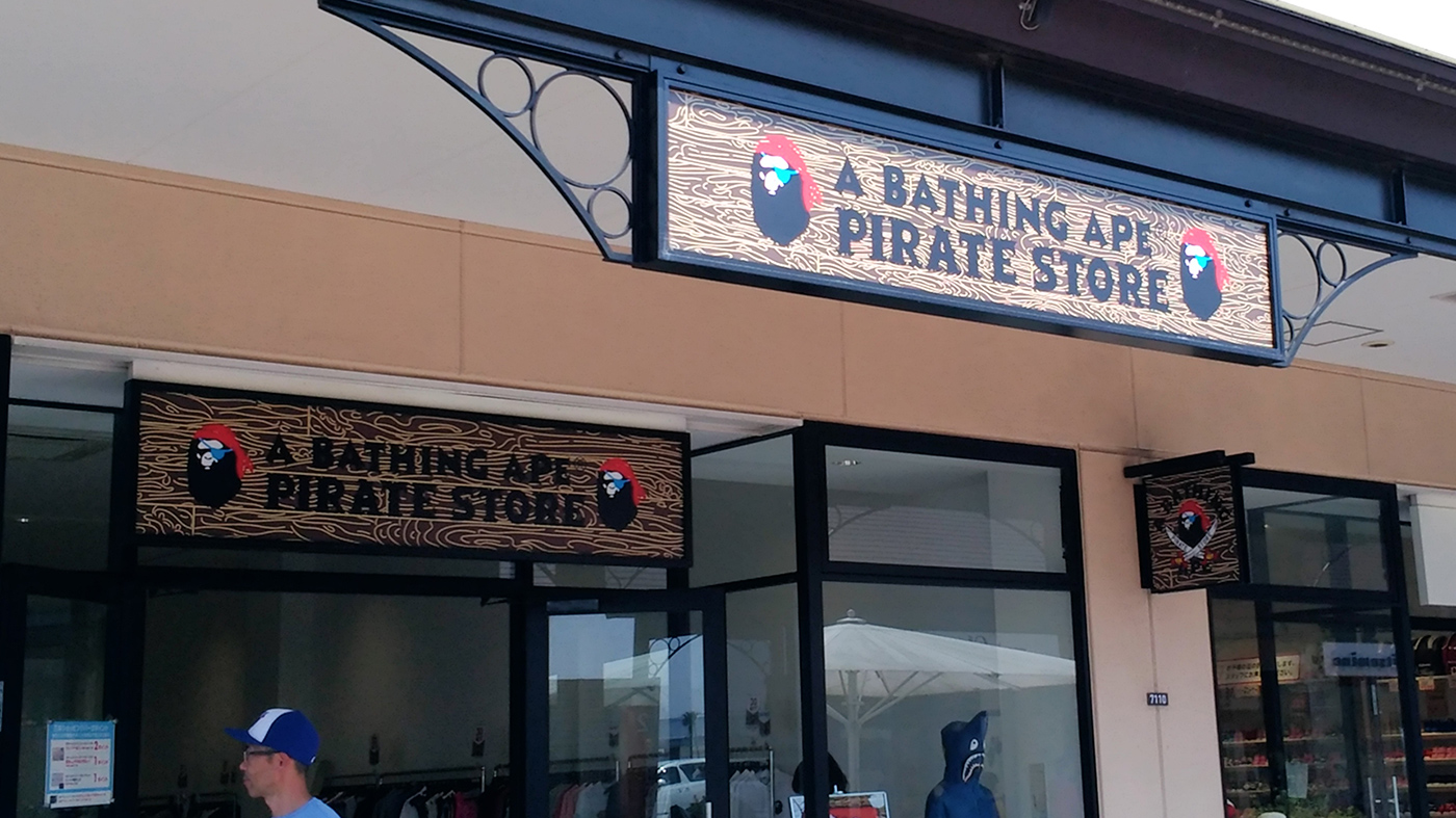 三井アウトレットパーク木更津の「A BATHING APE PIRATE STORE（ア