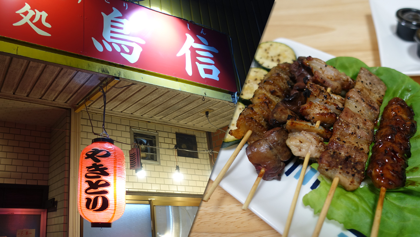 テイクアウト 君津市泉の焼き鳥屋 串処 鳥信 でこだわりの焼き鳥を頂きませんか 10月より通販も開始 21年7月オープン 木更津のことなら きさらづレポート きさレポ