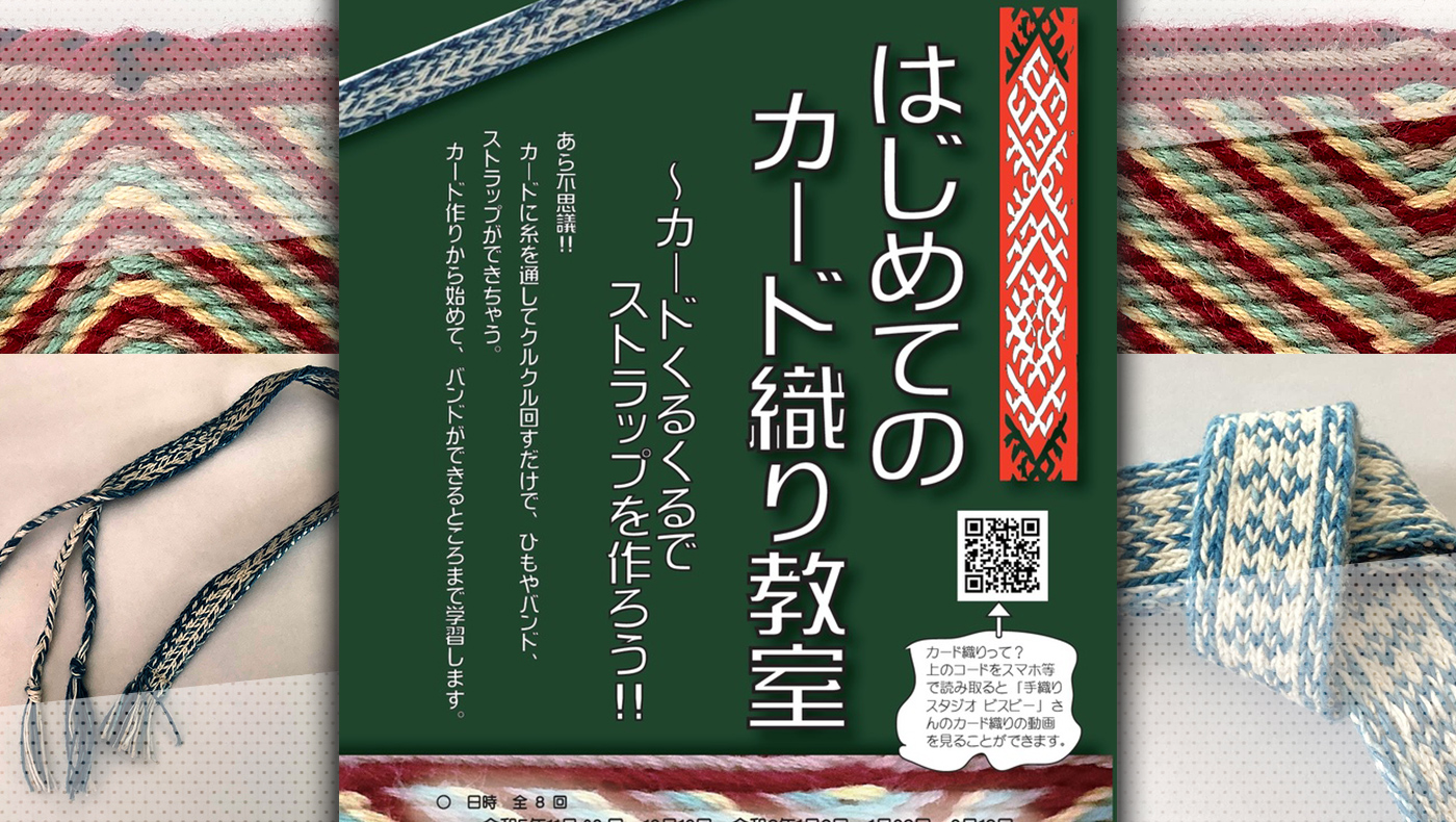 自分時間の楽しみ方の一つに】木更津市立中郷公民館にて